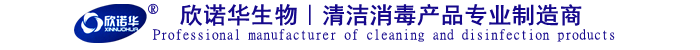 陜西欣諾華生物科技有限公司 陜西欣諾華生物科技有限公司