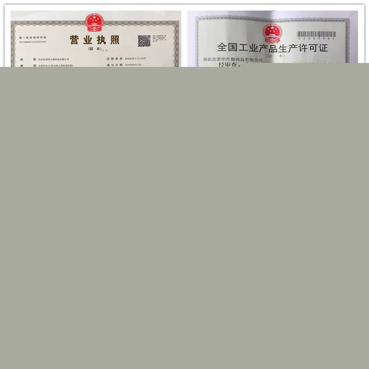 二氧化氯生產(chǎn)廠家