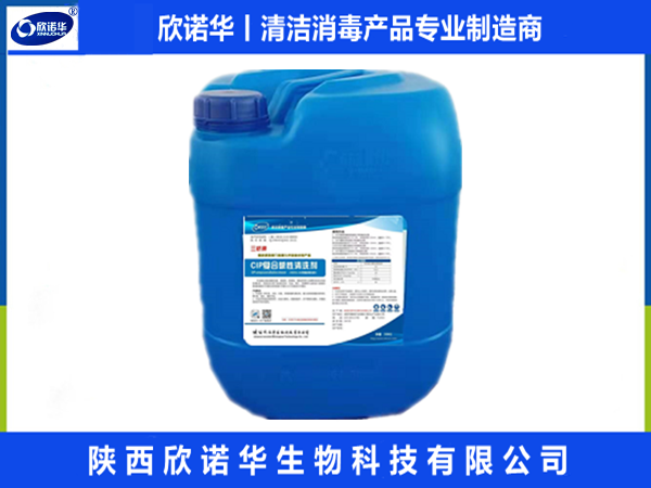 CIP堿性清洗劑 CIP堿性清洗劑
