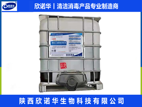 食品級(jí)液堿 食品級(jí)液堿