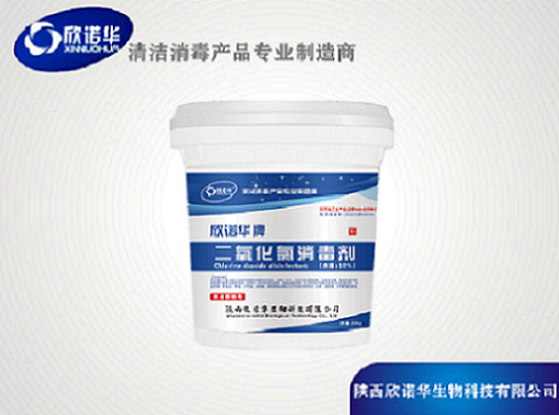 井水殺菌消毒用什么好？首選《欣諾華牌》二氧化氯消毒劑