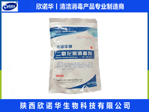 自來水中為什么會有余氯殘留？