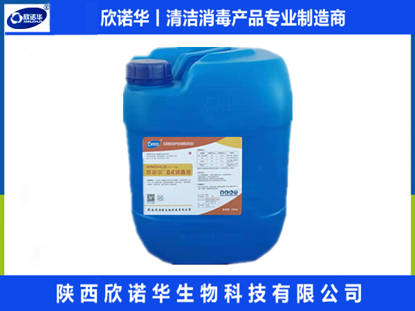 食品用消毒劑有那些